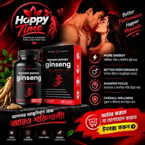 Korean Ginseng Powder (২ পিস)
